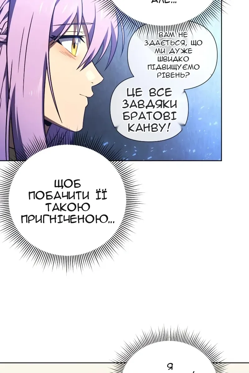 Сторінка 56