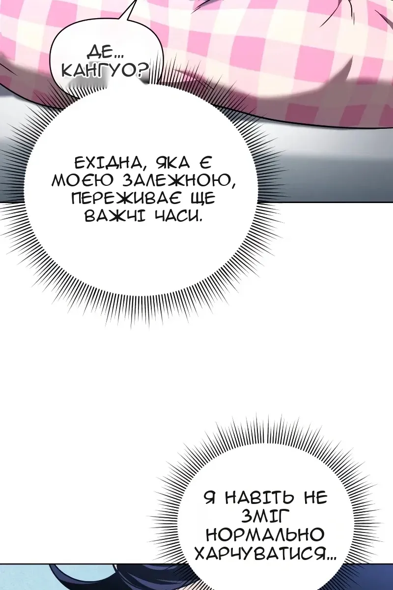 Сторінка 58