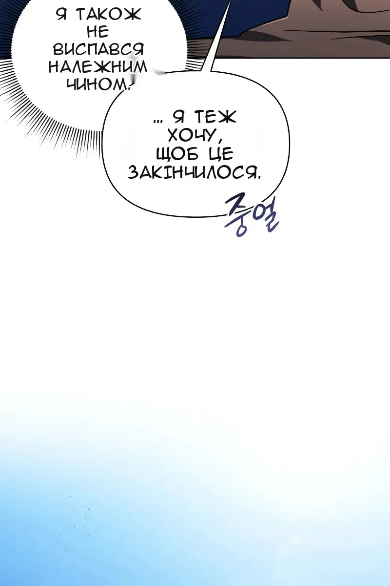Сторінка 60