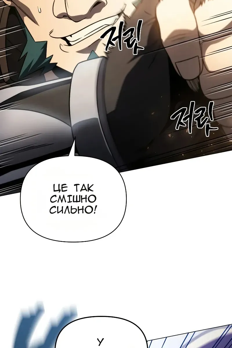 Сторінка 67