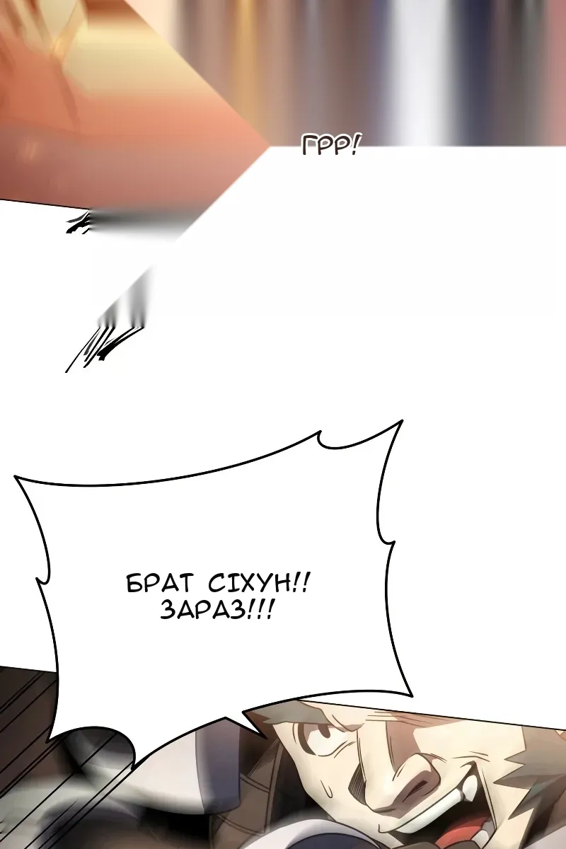 Сторінка 72