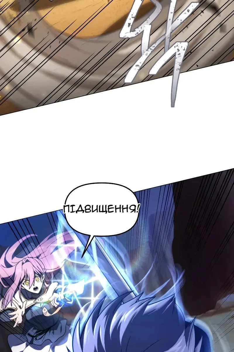 Сторінка 74