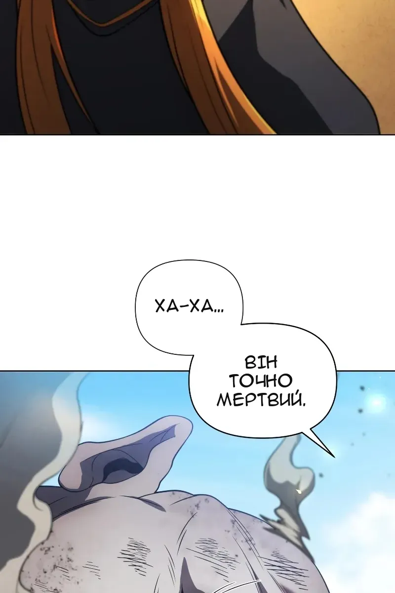 Сторінка 93