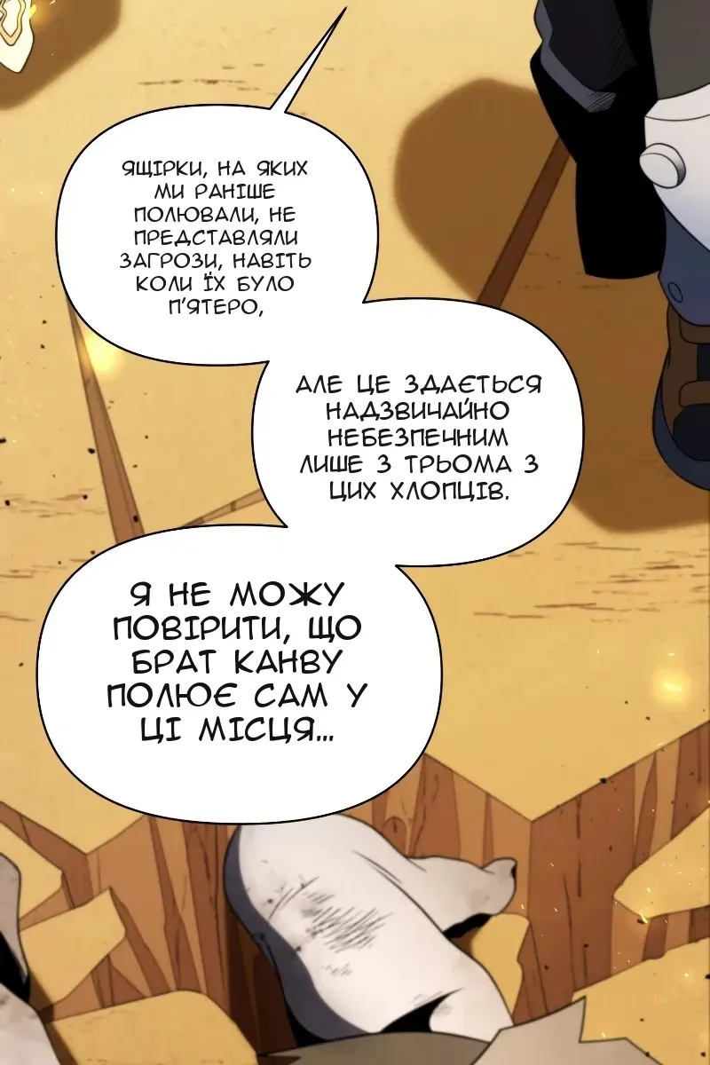 Сторінка 96