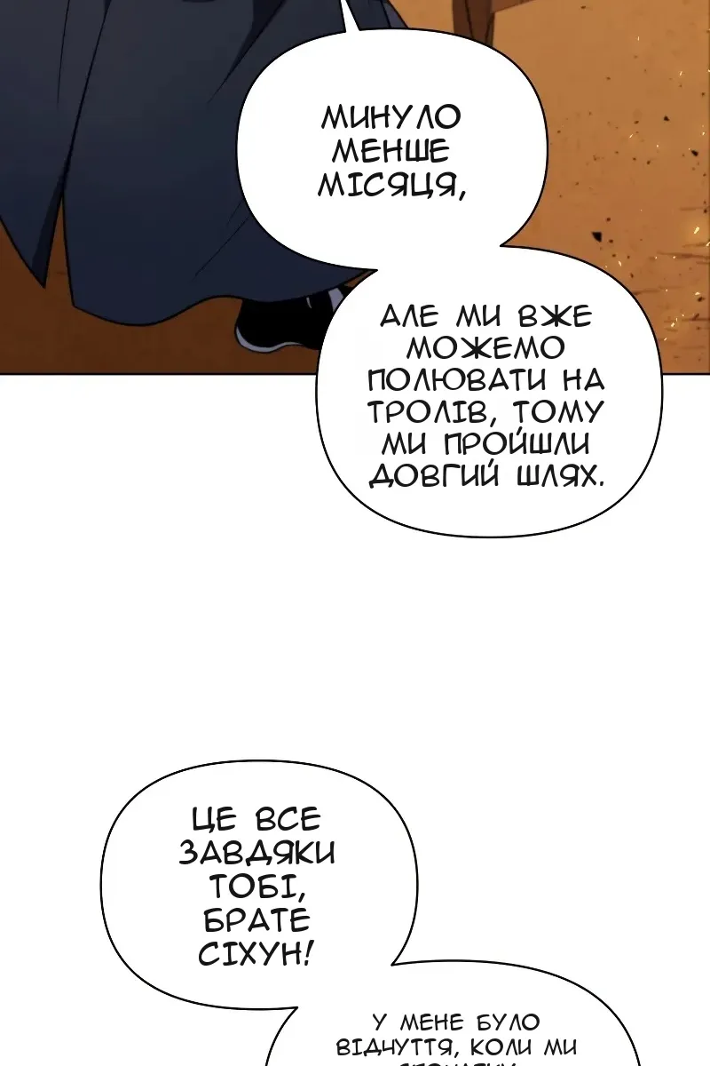 Сторінка 98