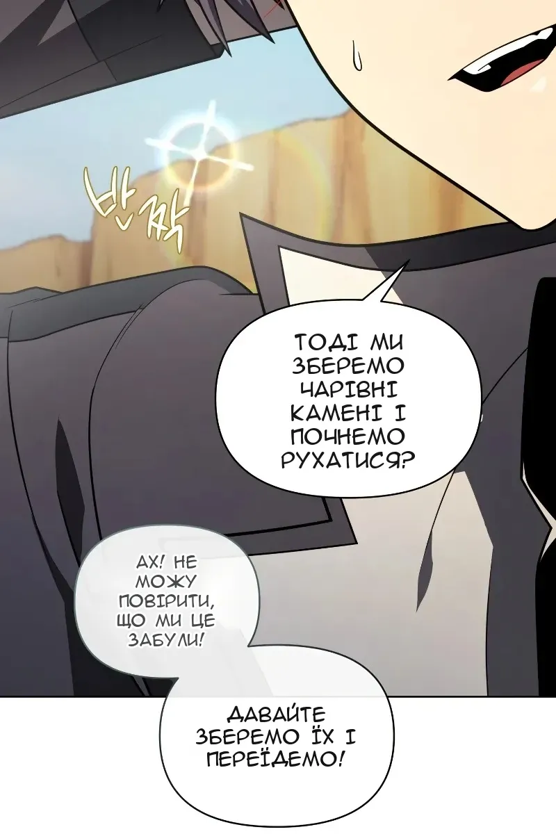 Сторінка 102