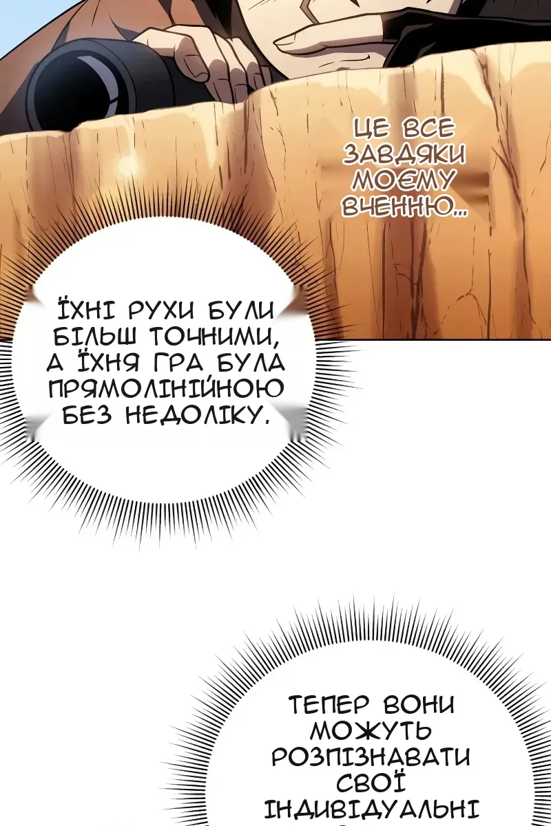 Сторінка 106