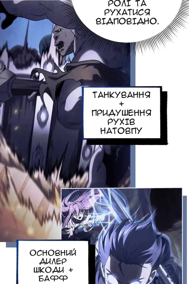 Сторінка 107