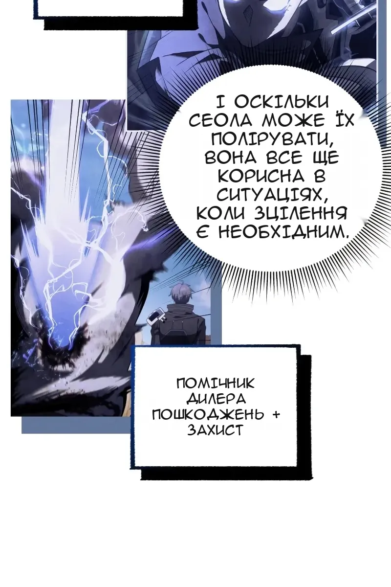 Сторінка 108