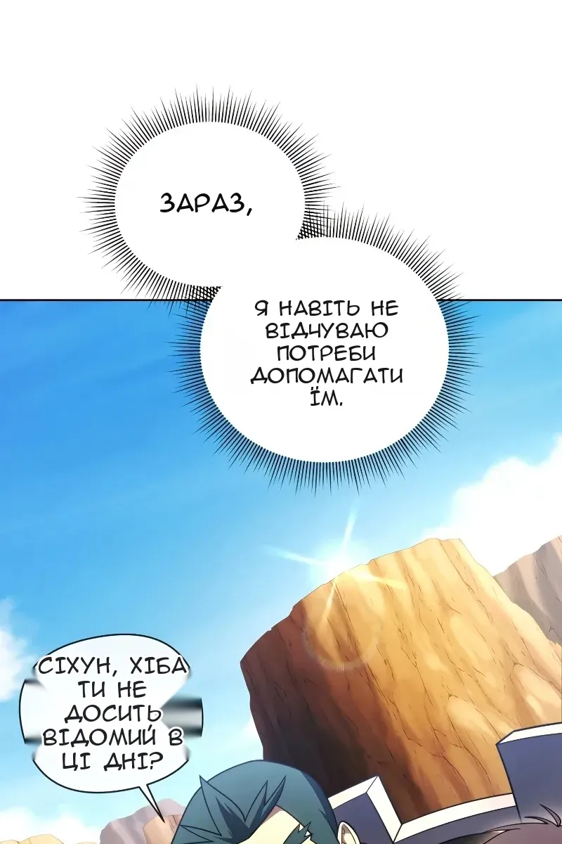 Сторінка 109