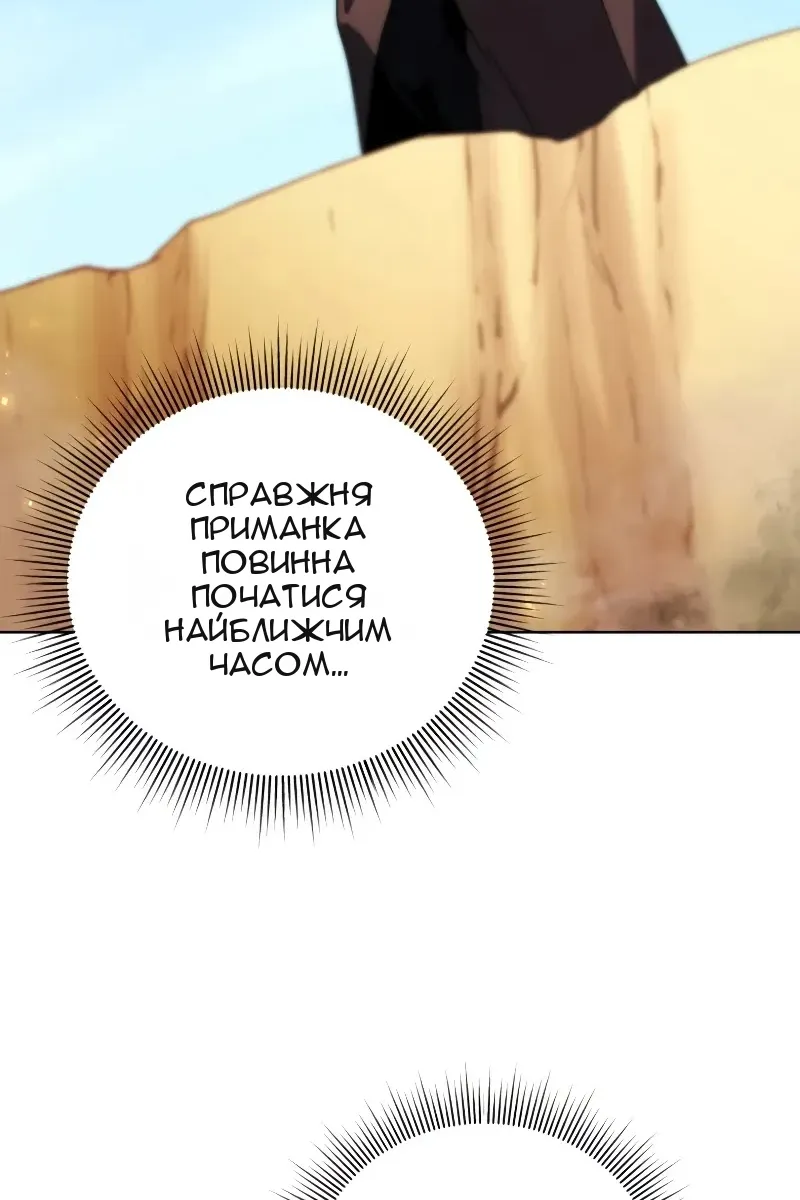 Сторінка 112