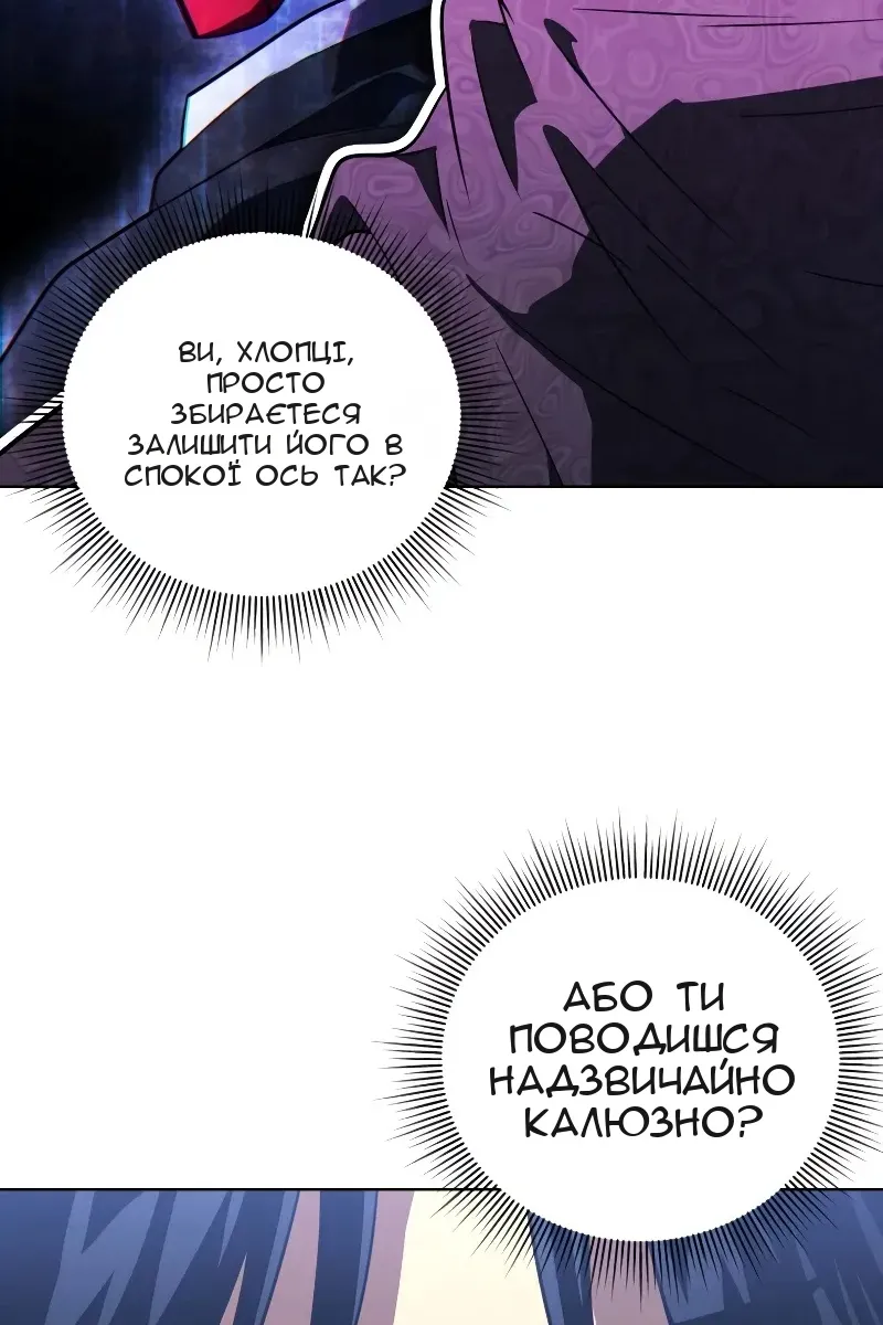 Сторінка 114