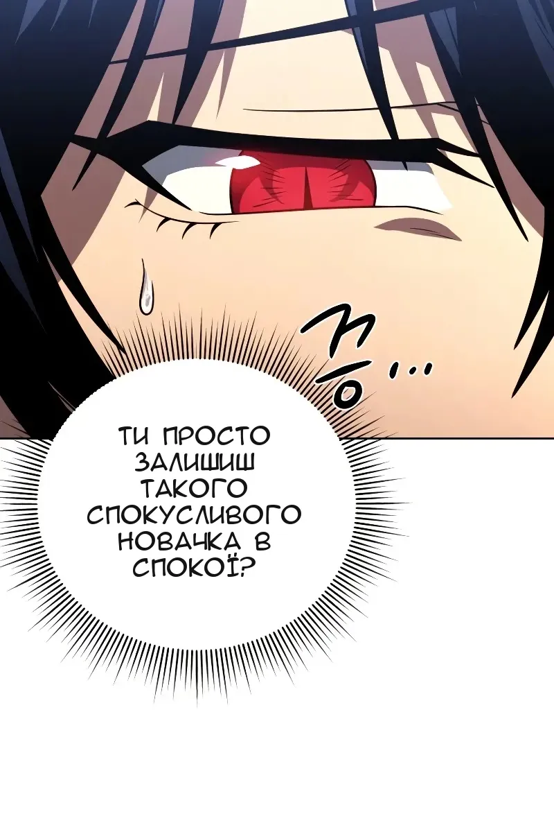 Сторінка 115