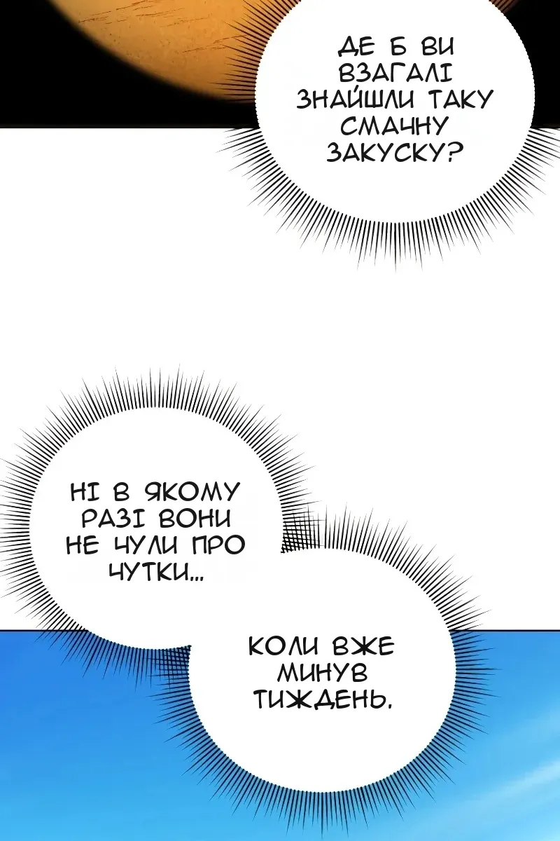 Сторінка 117
