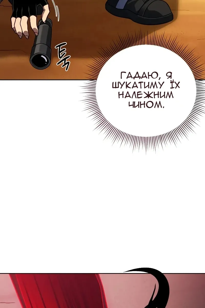 Сторінка 119