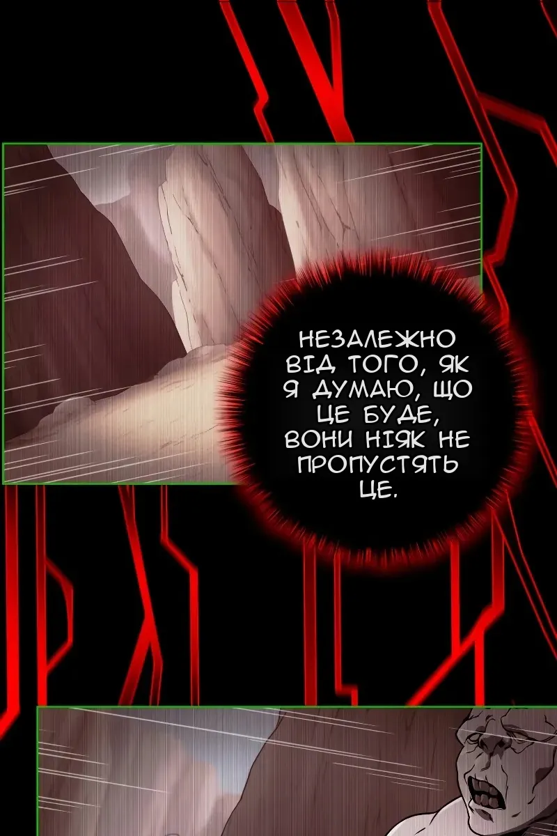 Сторінка 121