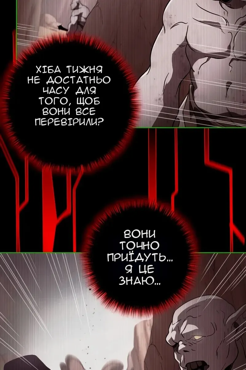 Сторінка 122