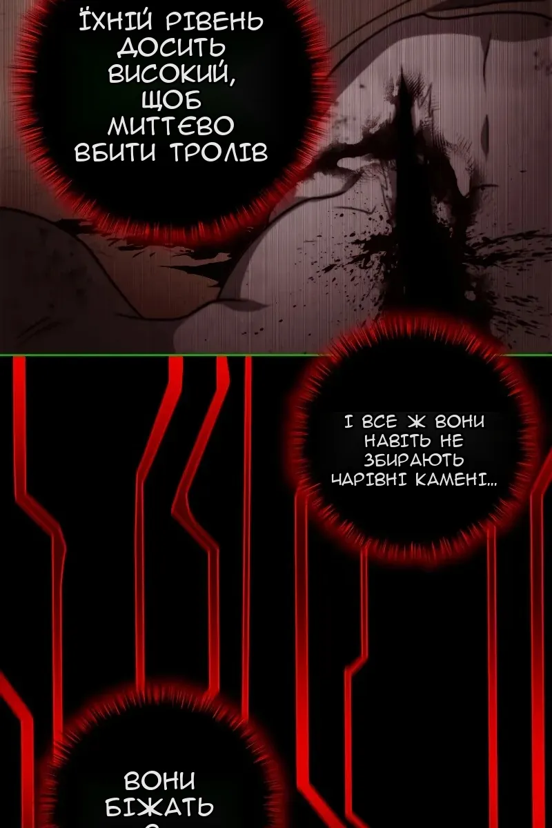 Сторінка 127