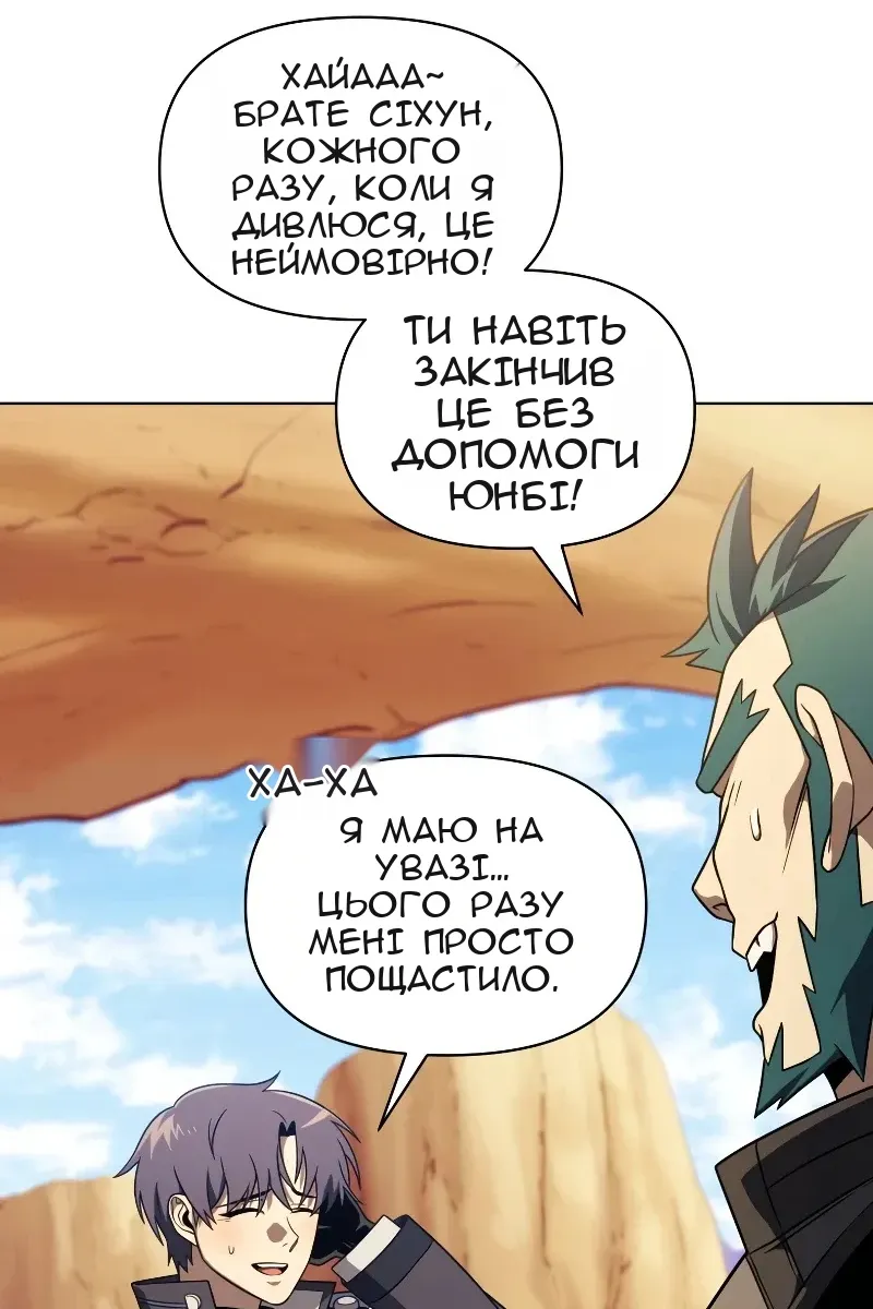Сторінка 6