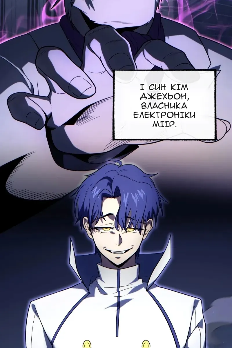Сторінка 25