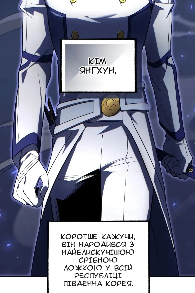 Сторінка 26
