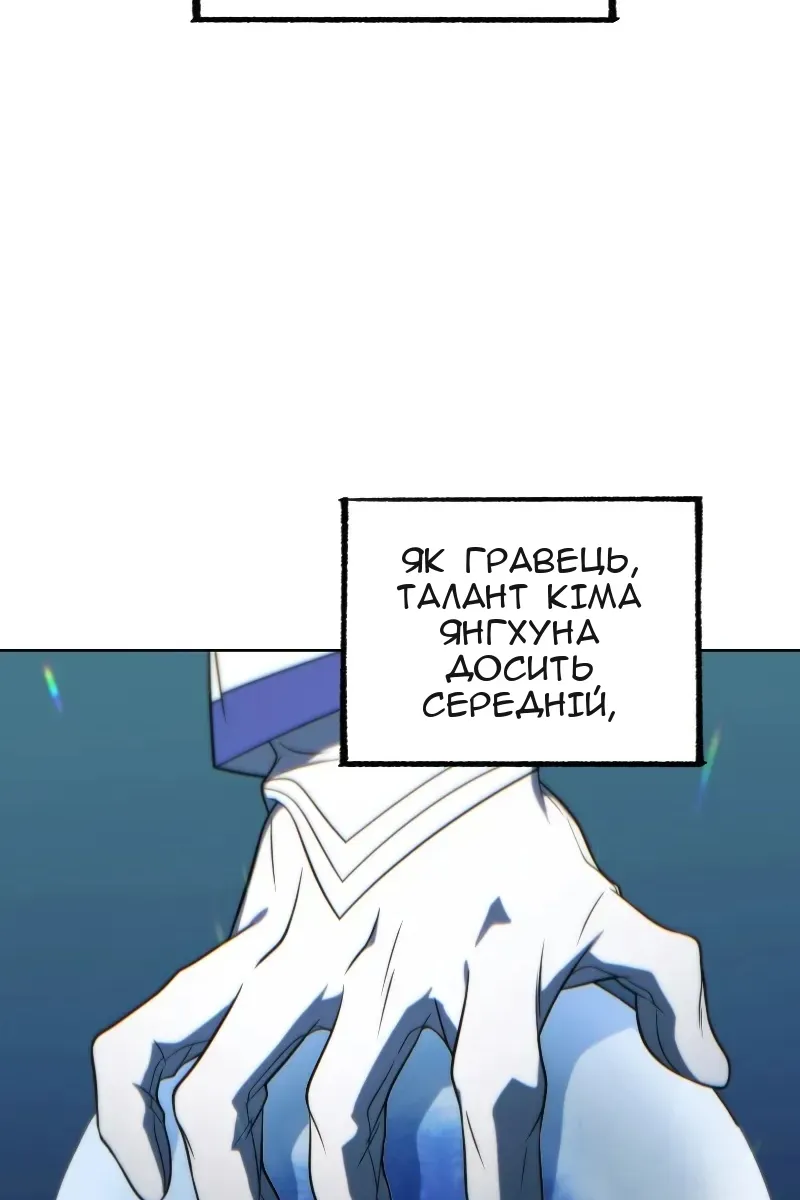 Сторінка 27
