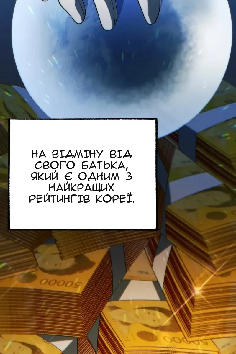 Сторінка 28