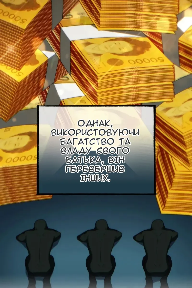 Сторінка 29
