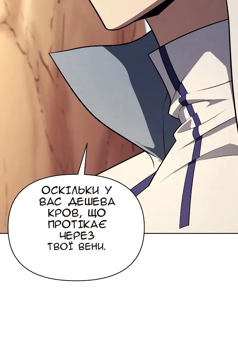 Сторінка 36