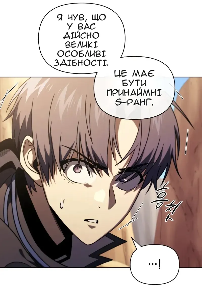 Сторінка 45
