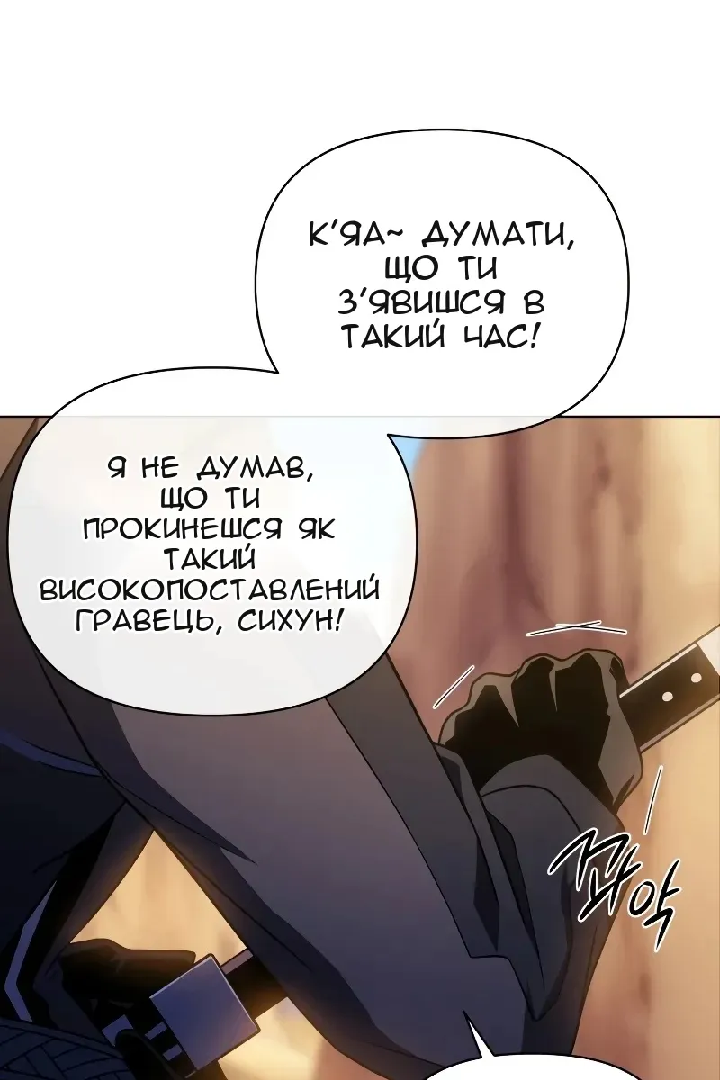 Сторінка 46