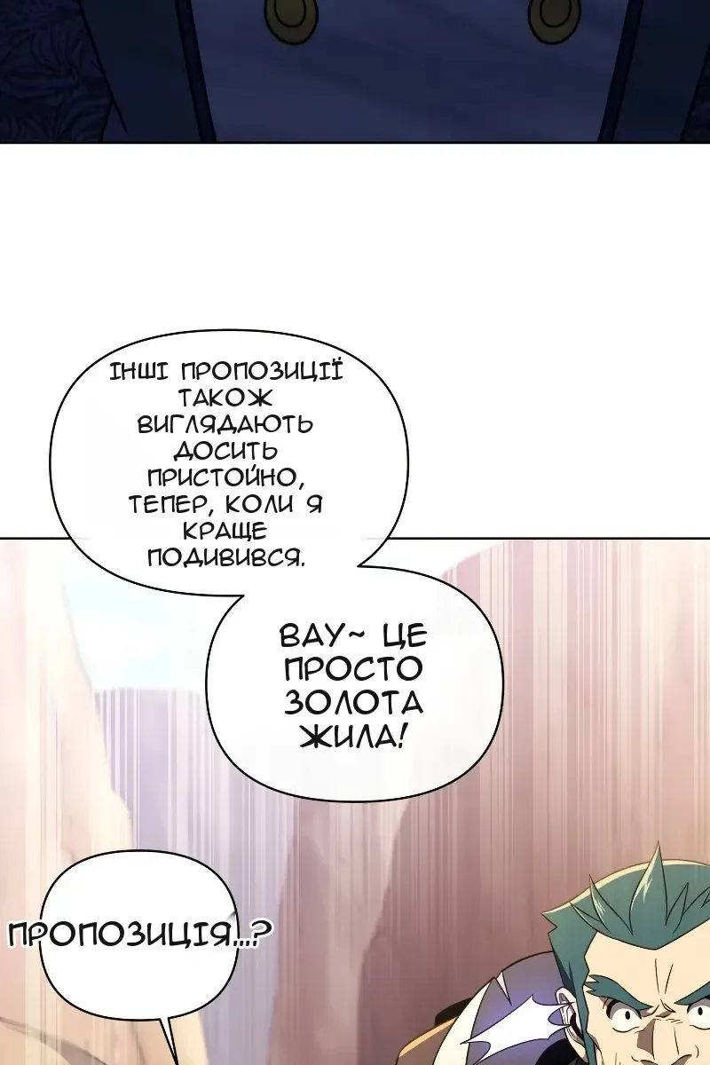 Сторінка 49