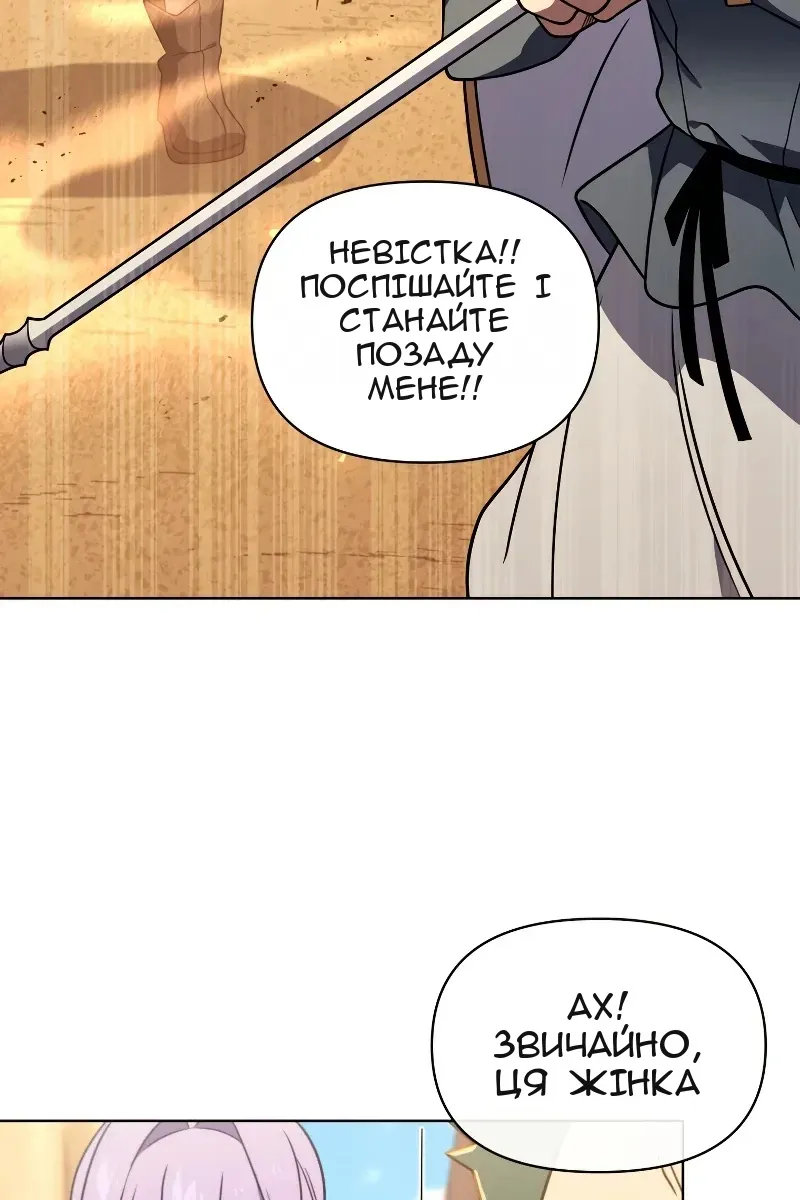 Сторінка 51