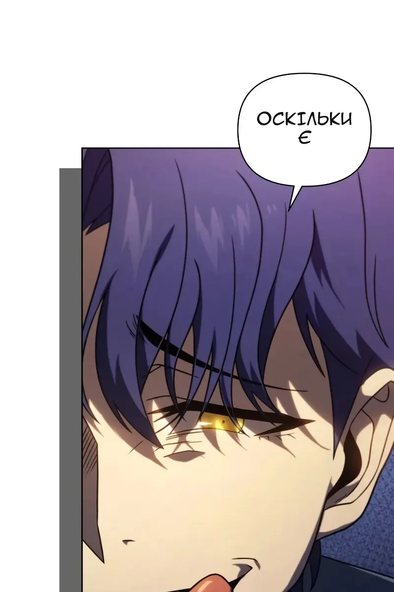 Сторінка 53