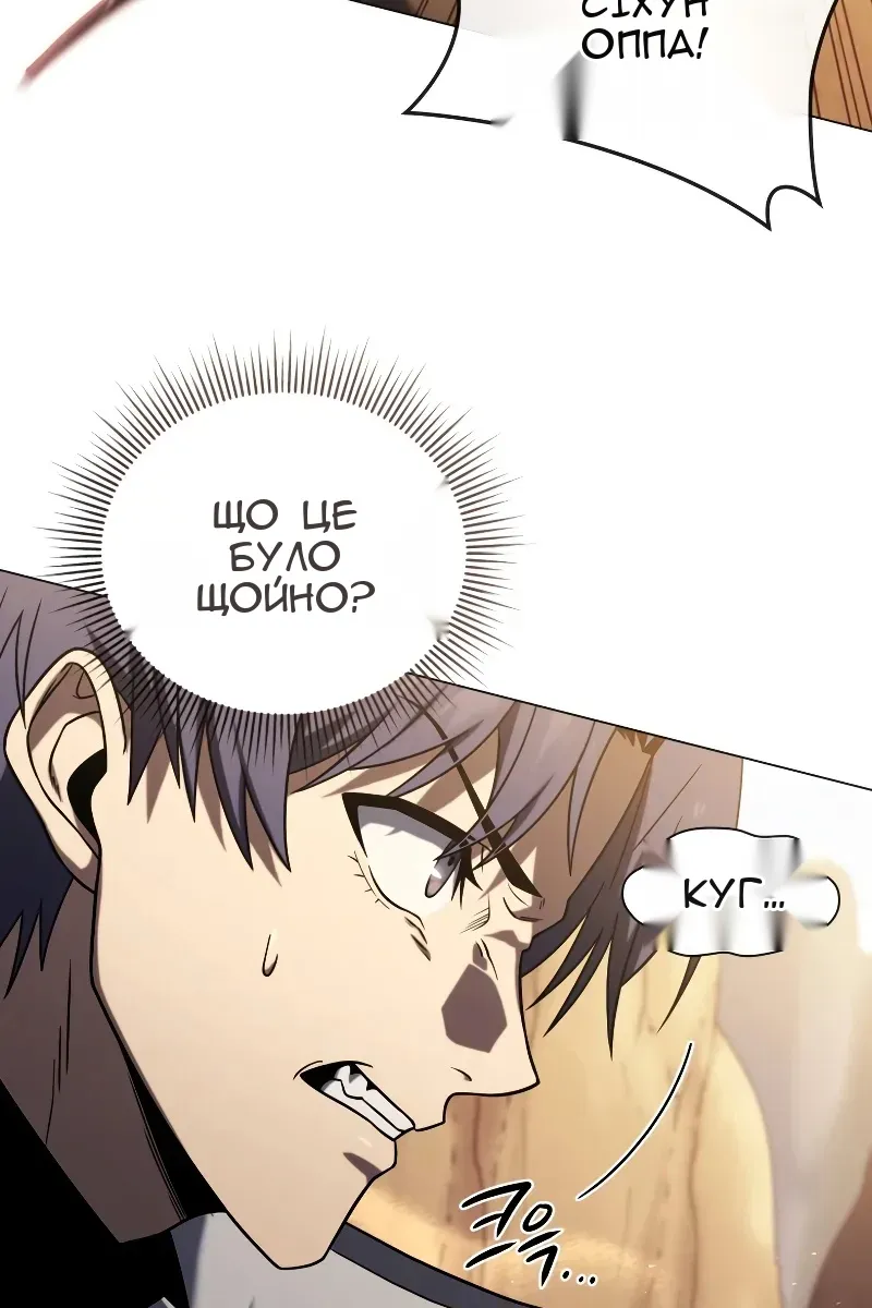 Сторінка 60