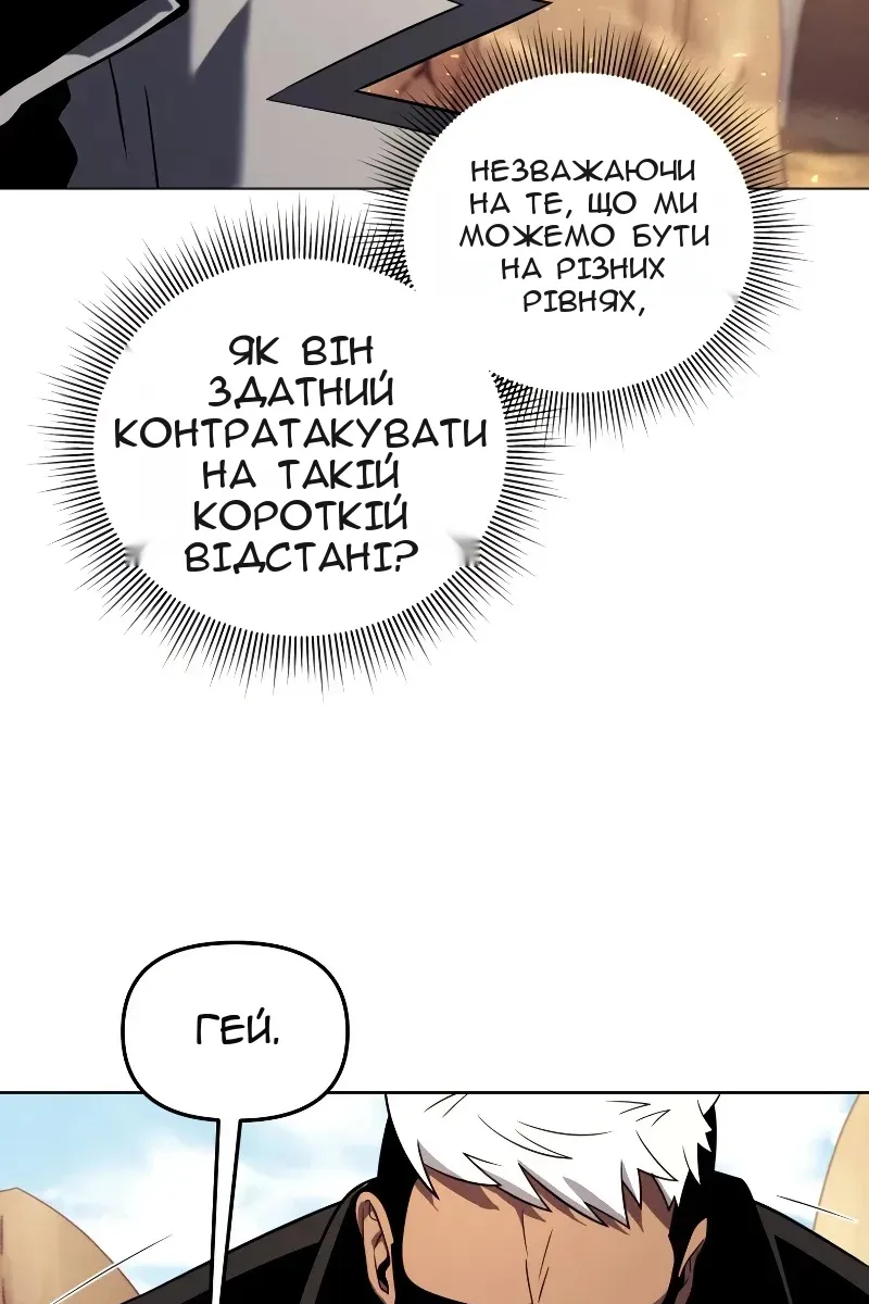 Сторінка 61