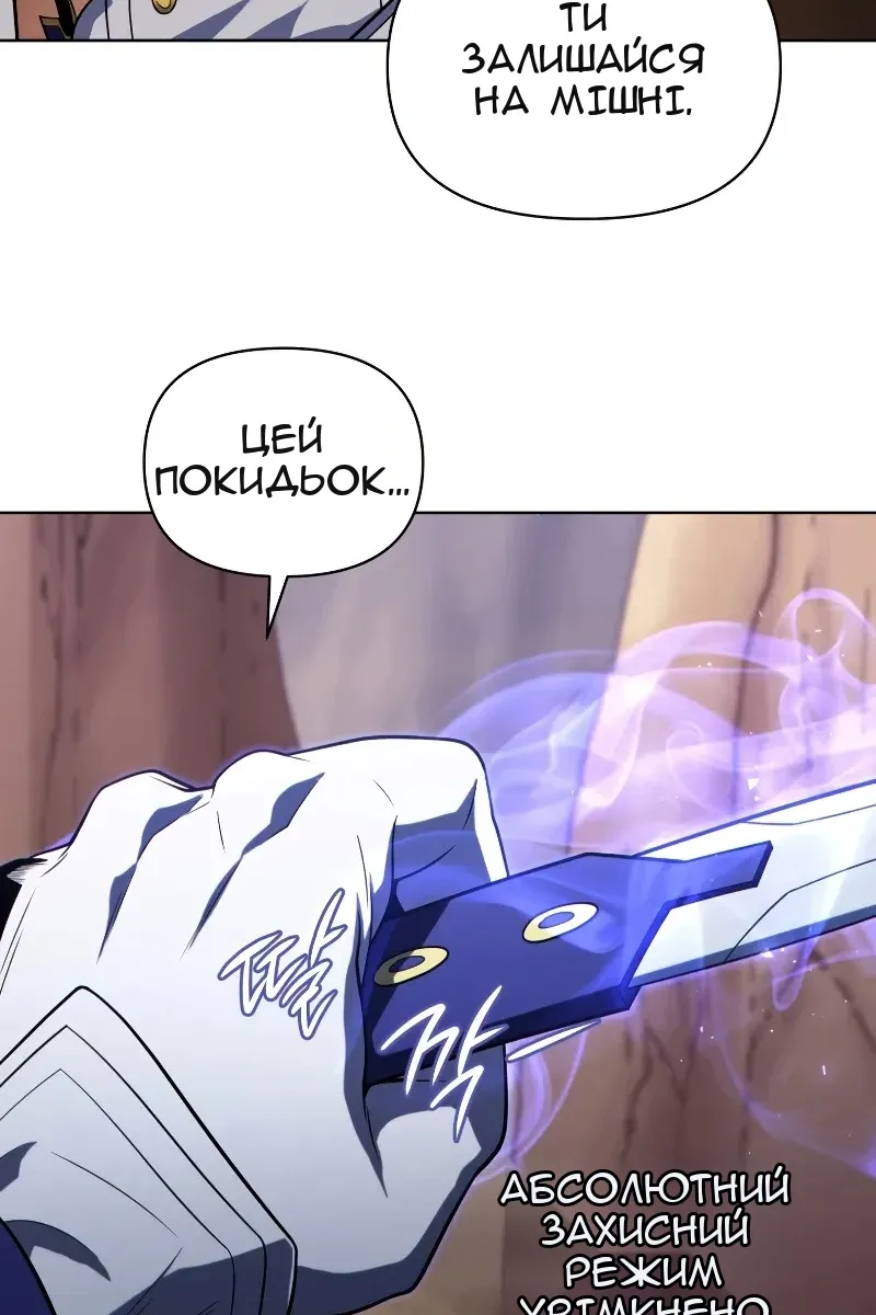 Сторінка 63