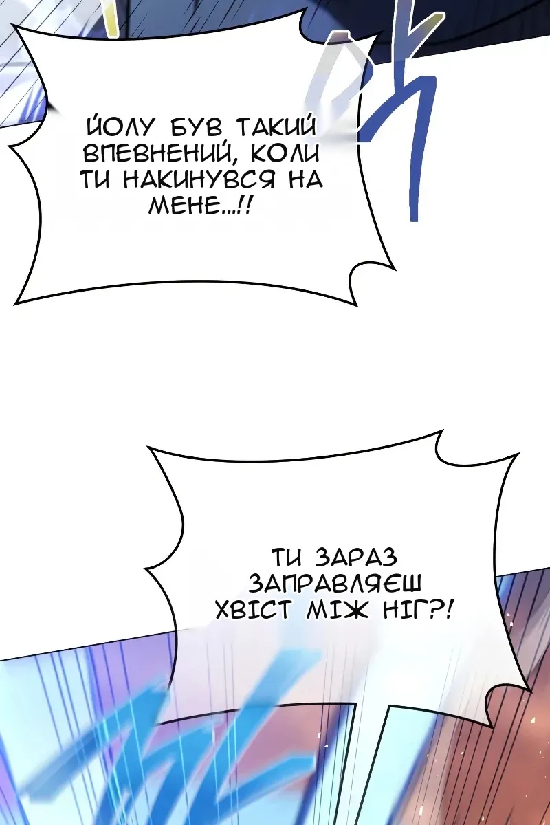Сторінка 67
