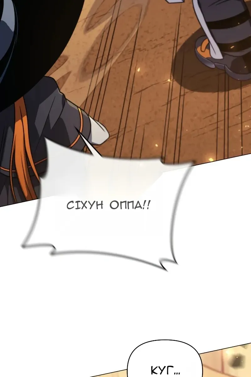 Сторінка 82