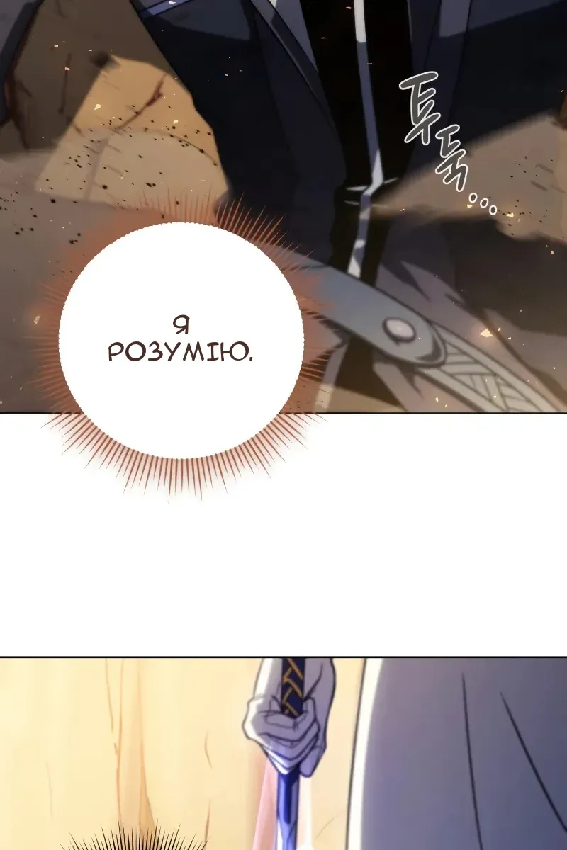 Сторінка 84
