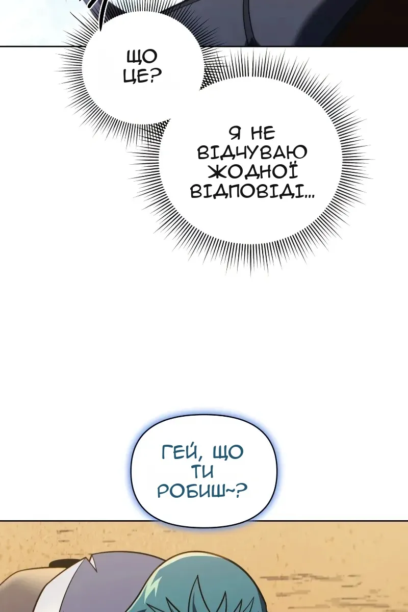 Сторінка 106
