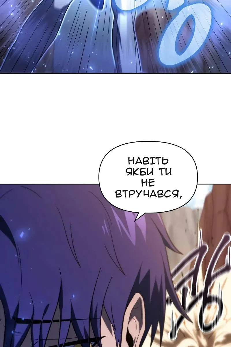 Сторінка 113