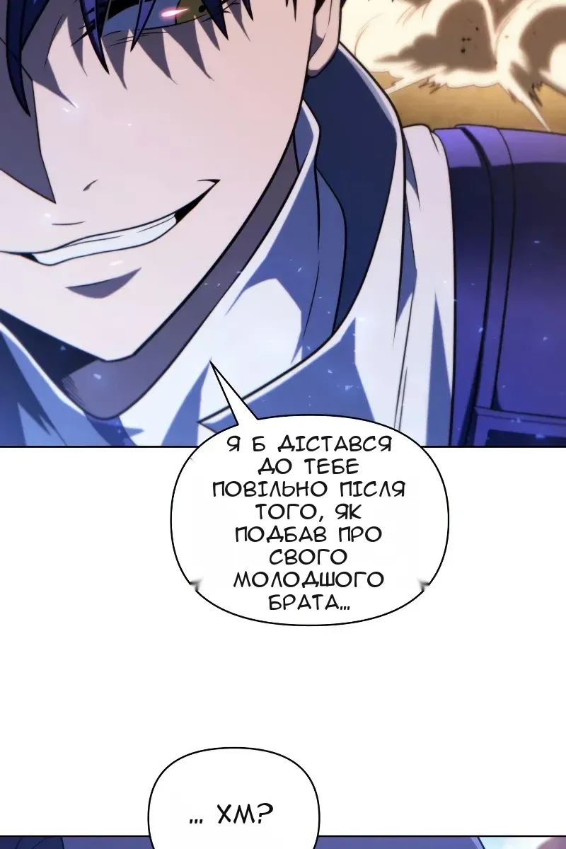 Сторінка 114