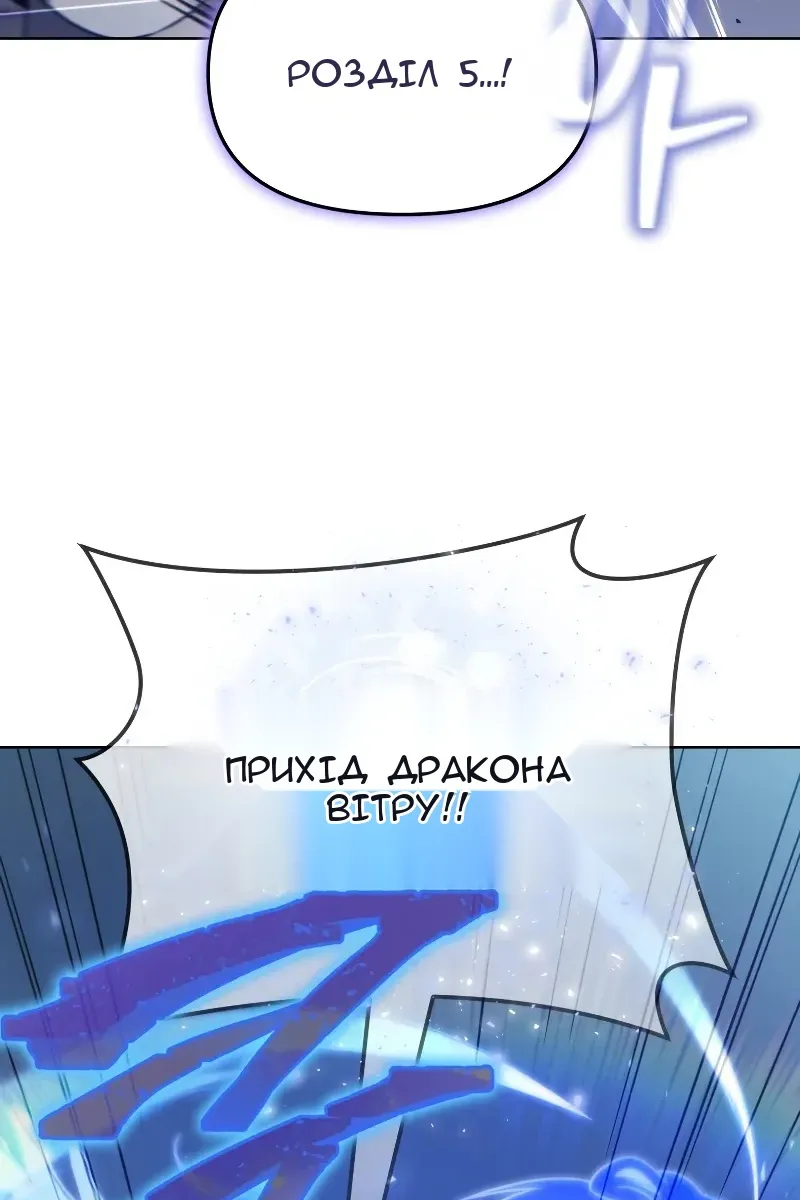 Сторінка 121