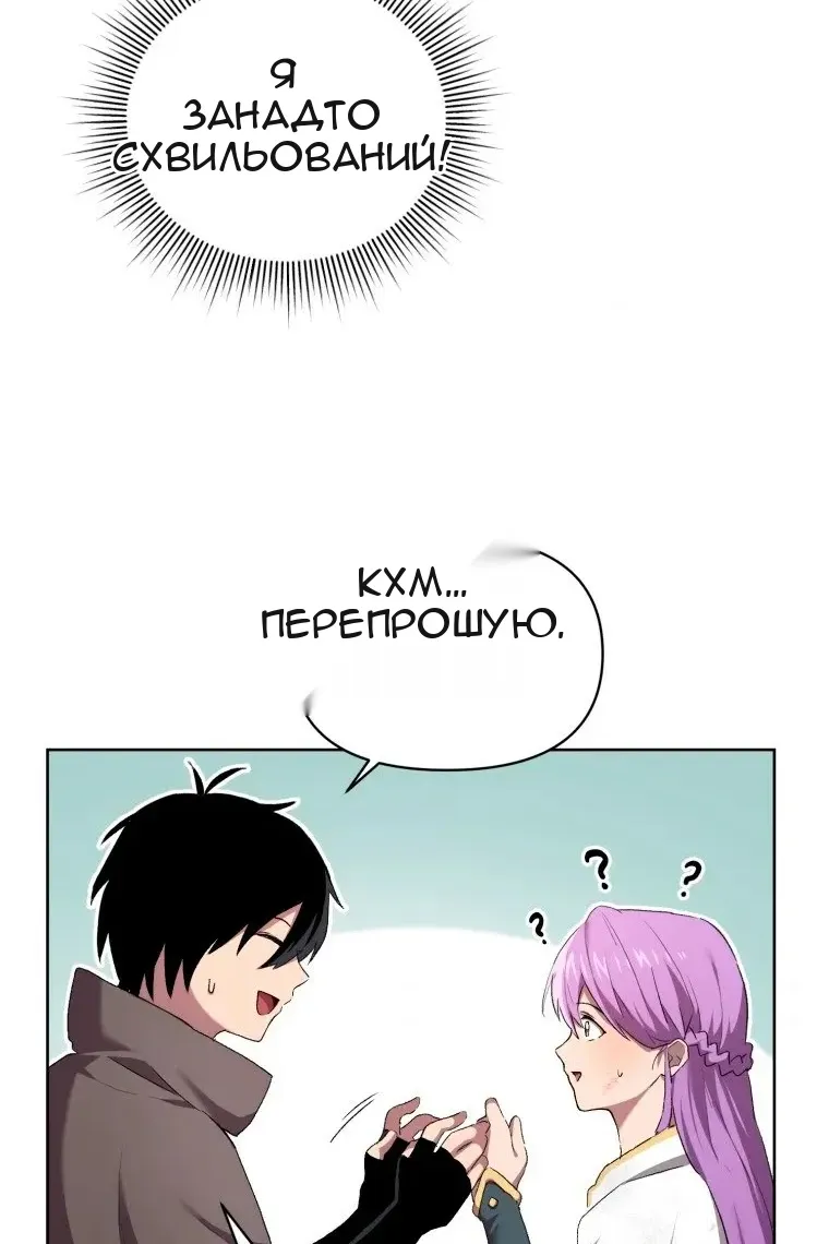 Сторінка 4
