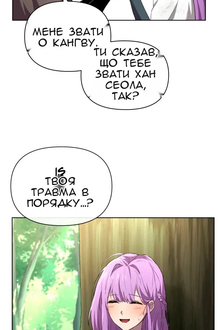 Сторінка 5