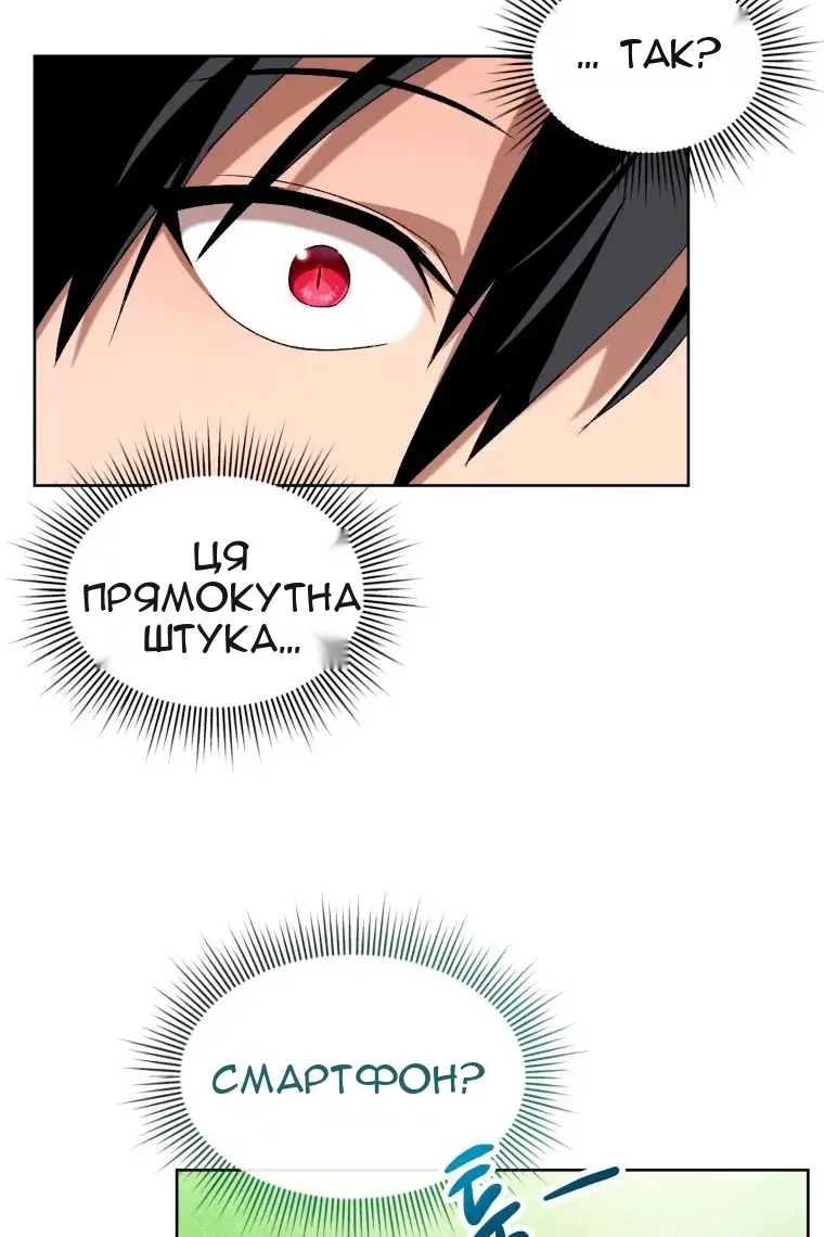 Сторінка 10