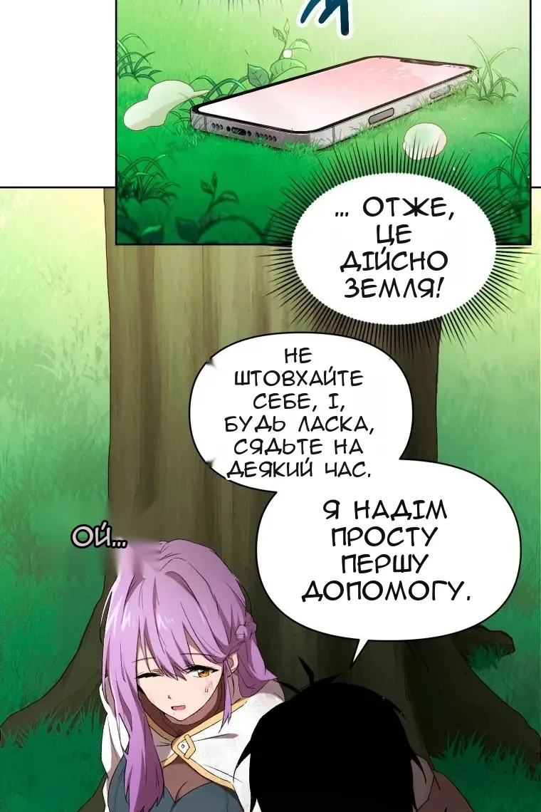 Сторінка 11