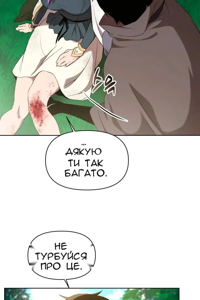 Сторінка 12