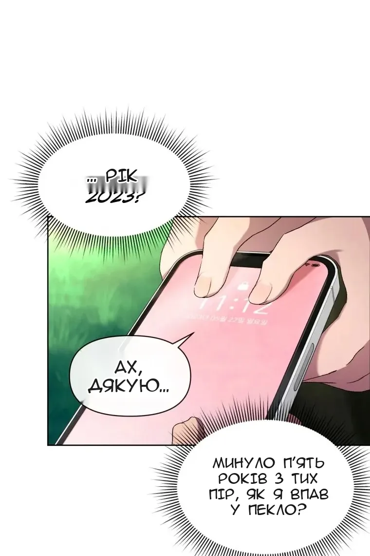 Сторінка 17